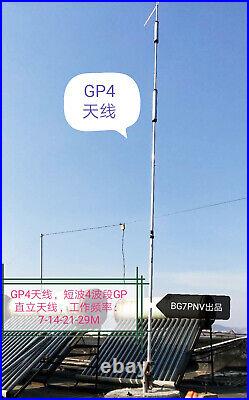 GP4 Shortwave Ground Plane Antenna Vertical GP Antenna 4 Bands 7-14-21-29M