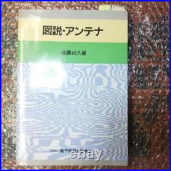 Rare Book Illustrated Antenna Naohisa Goto Book Science Engineering #WP6W4Q